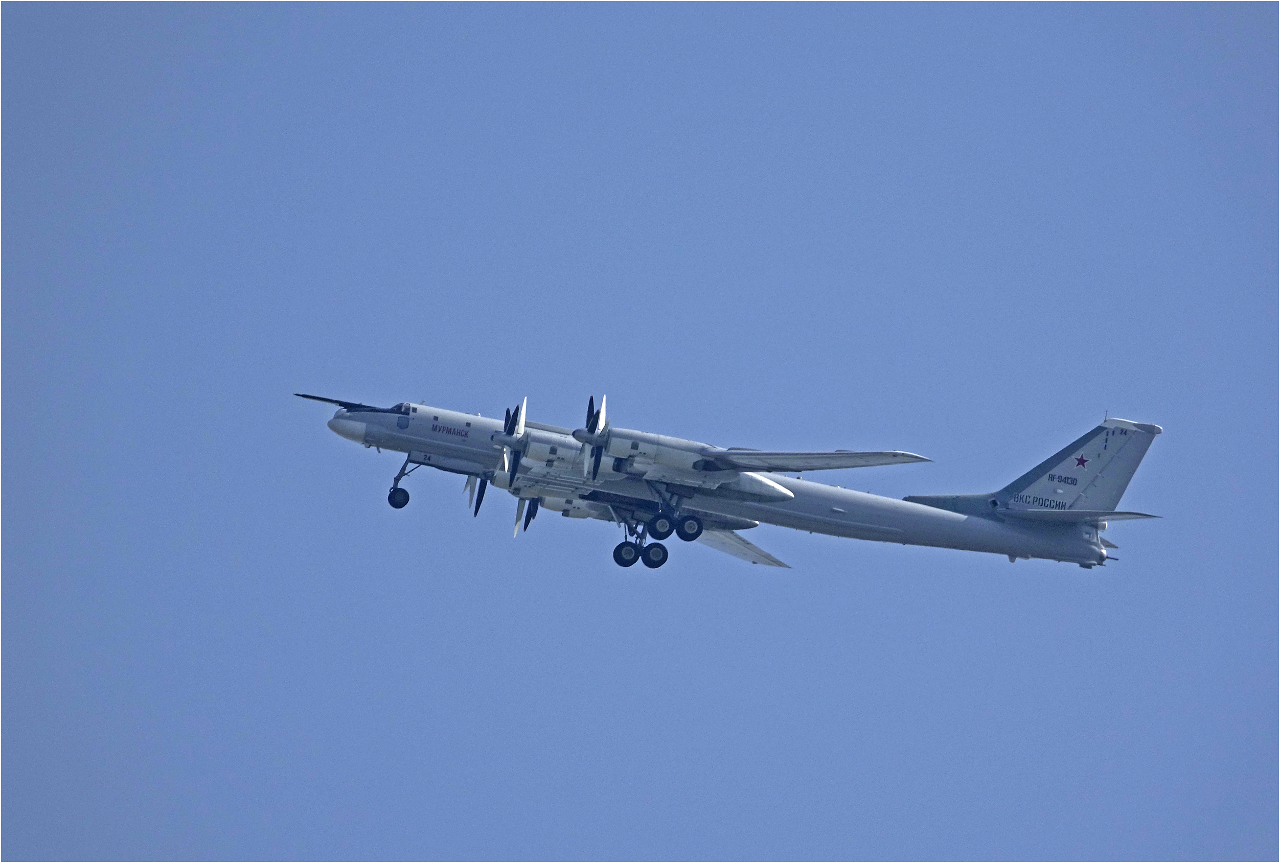 Ту–95 (Мурманск)