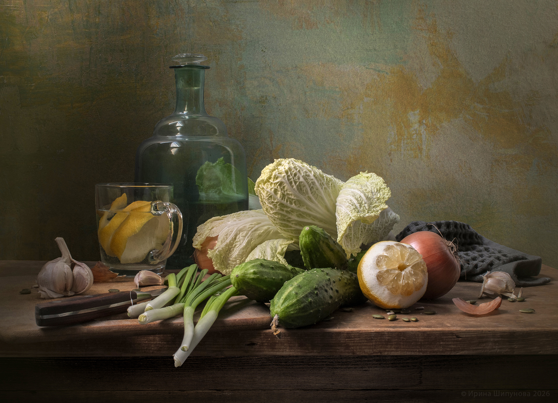 Витаминный