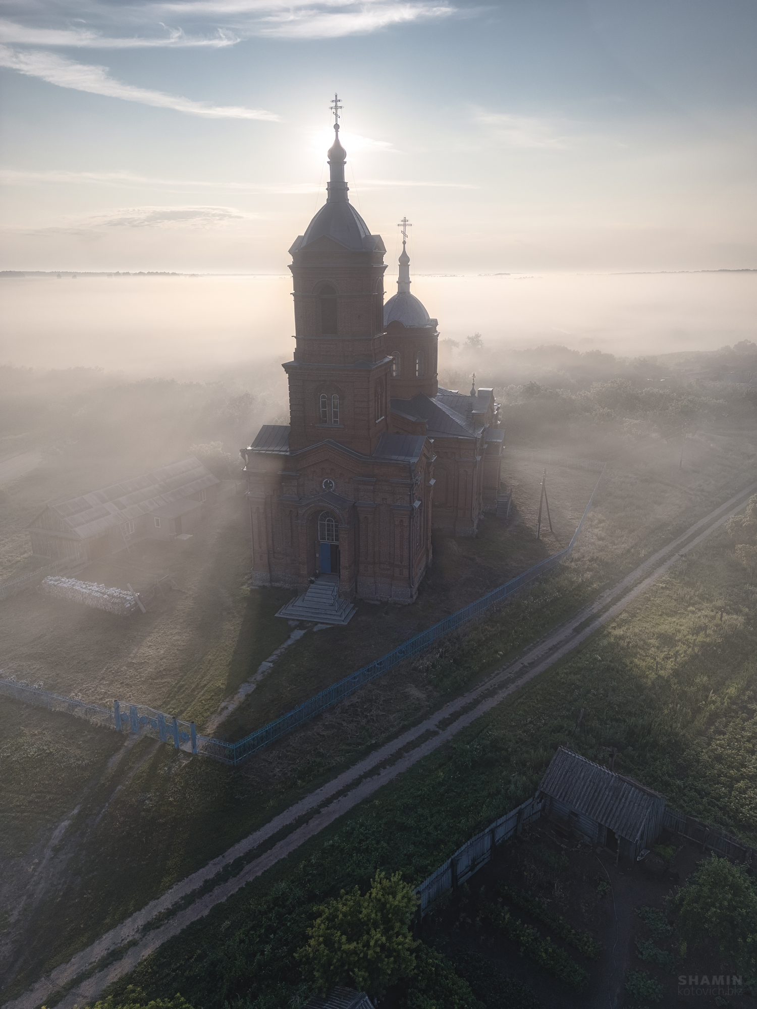 Сдерживающий туман